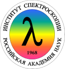 Институ́т спектроскопи́и РАН